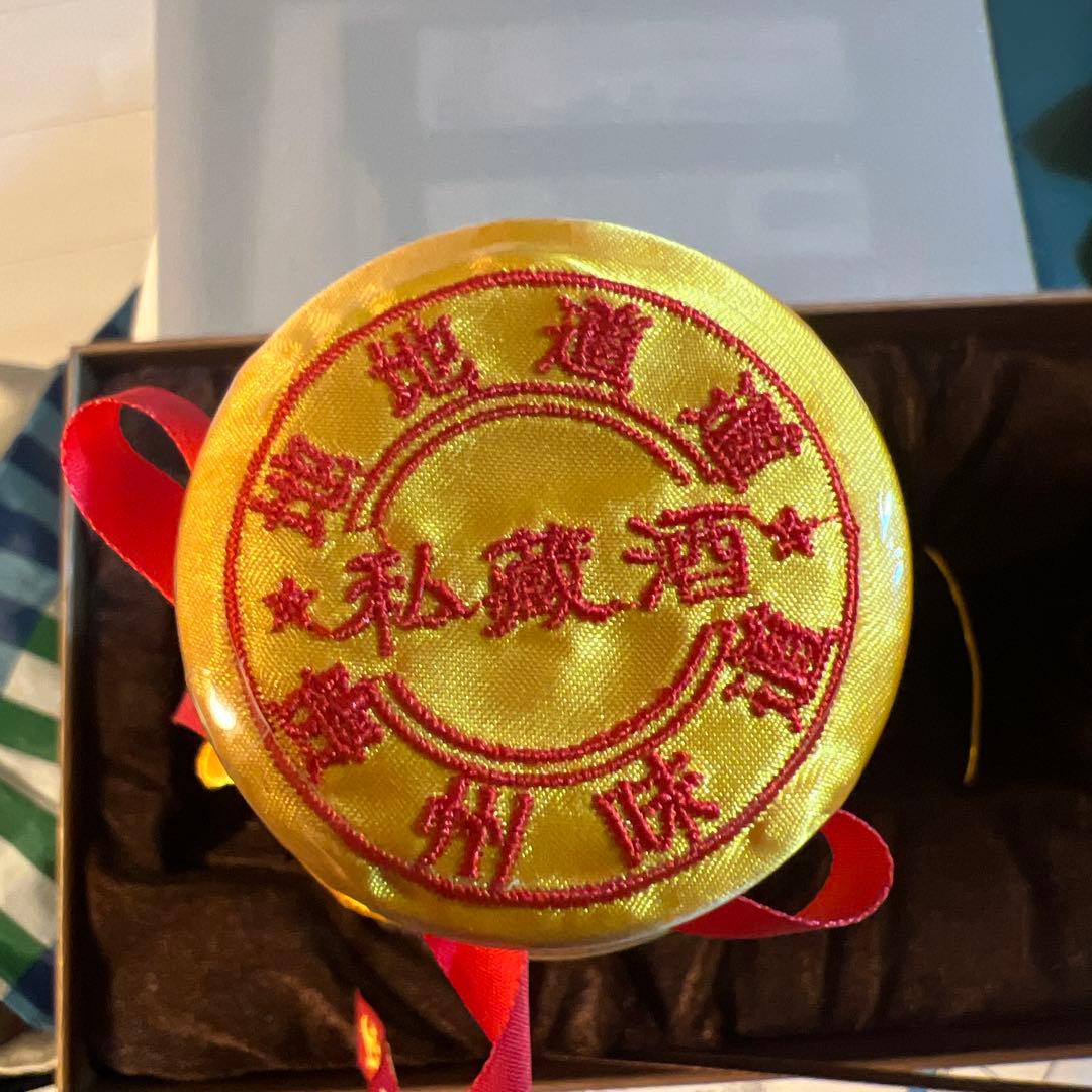 貴州茅台 貴州老窖 白酒 2022年 500ml