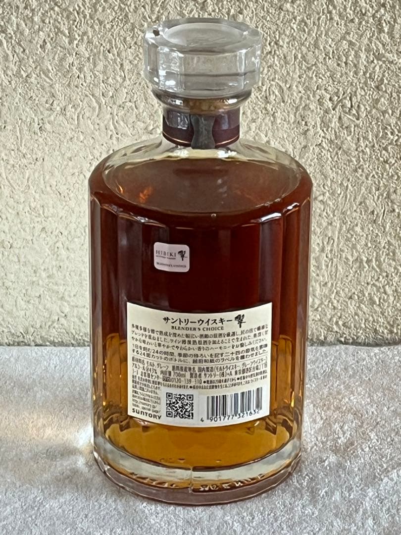 Hibiki WHISKY HIBIKI BLENDERS 響 blender's choice 700ml サントリー