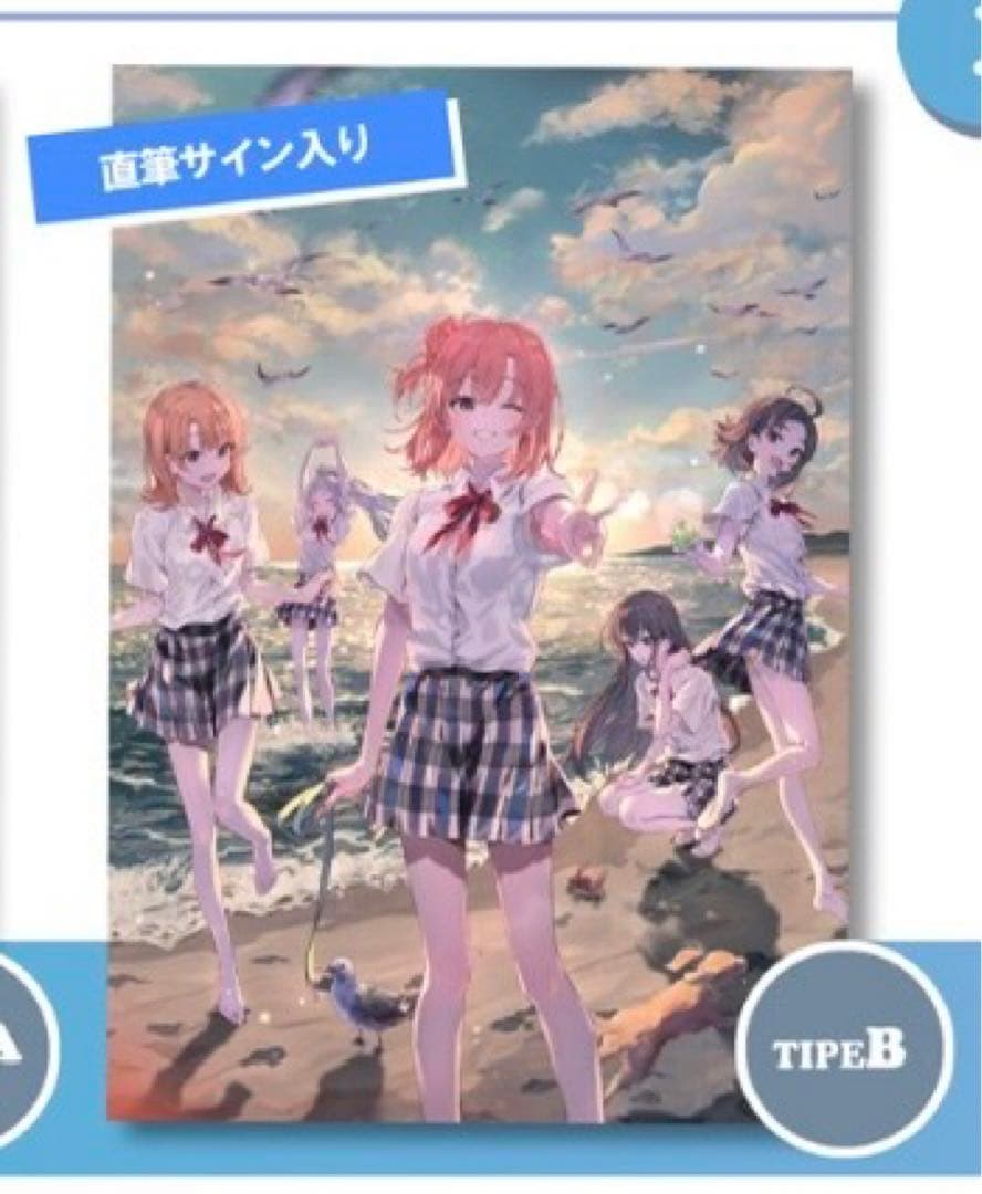 ぽんかん⑧ アクリルボード やはり俺の青春ラブコメはまちがっている