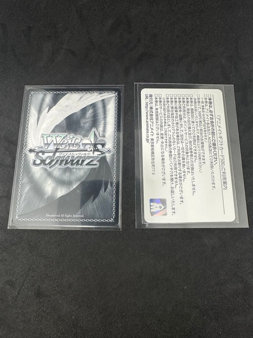 ヴァイスシュバルツ 歌姫 いのり sp サイン アニメイトAGCカード