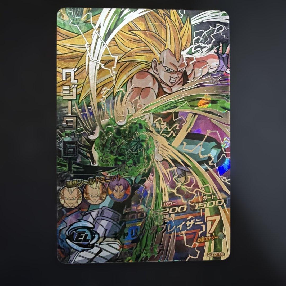 スーパードラゴンボールヒーローズ 引退品SEC、UR 14枚まとめ売り 旧弾