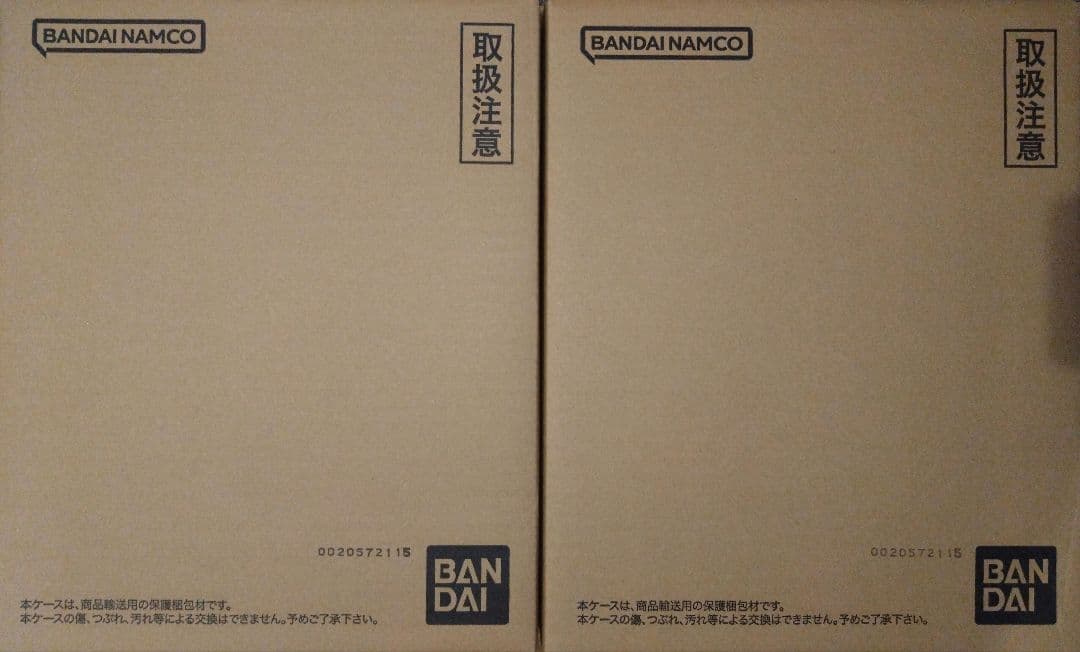 ドラゴンボールスーパーダイバーズ　9ポケットバインダーセット　2セット