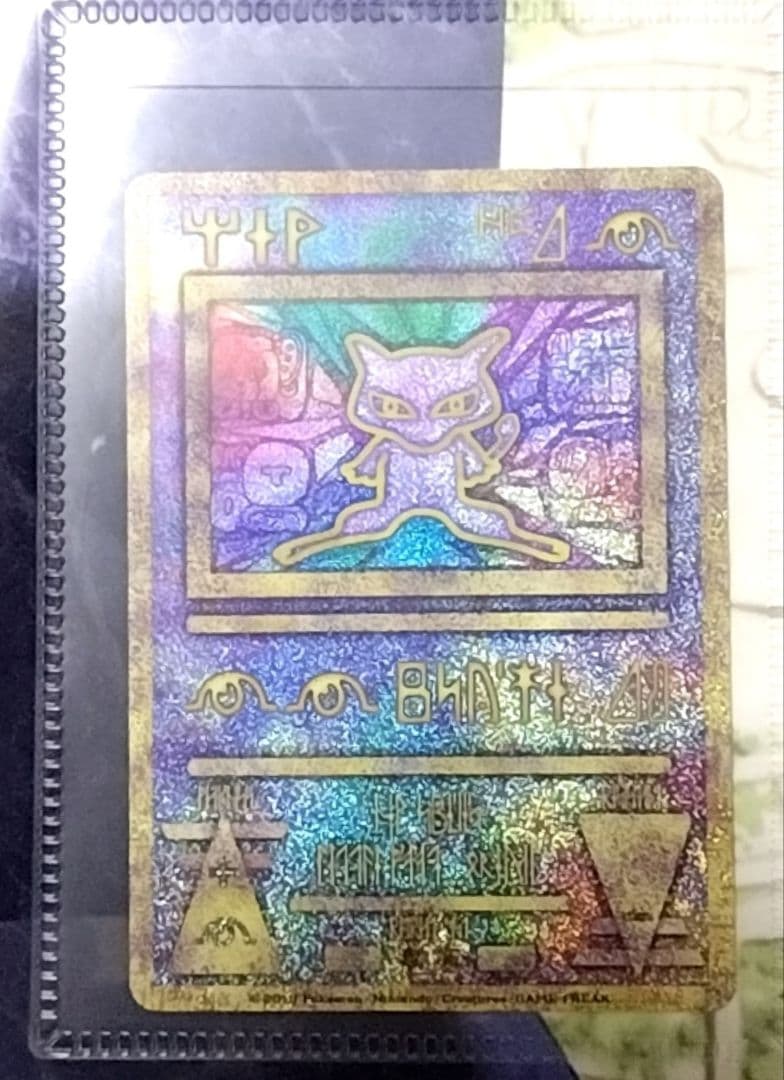 古代ミュウ 2019 ミュウツーの逆襲 EVOLUTION アーマードミュウツー