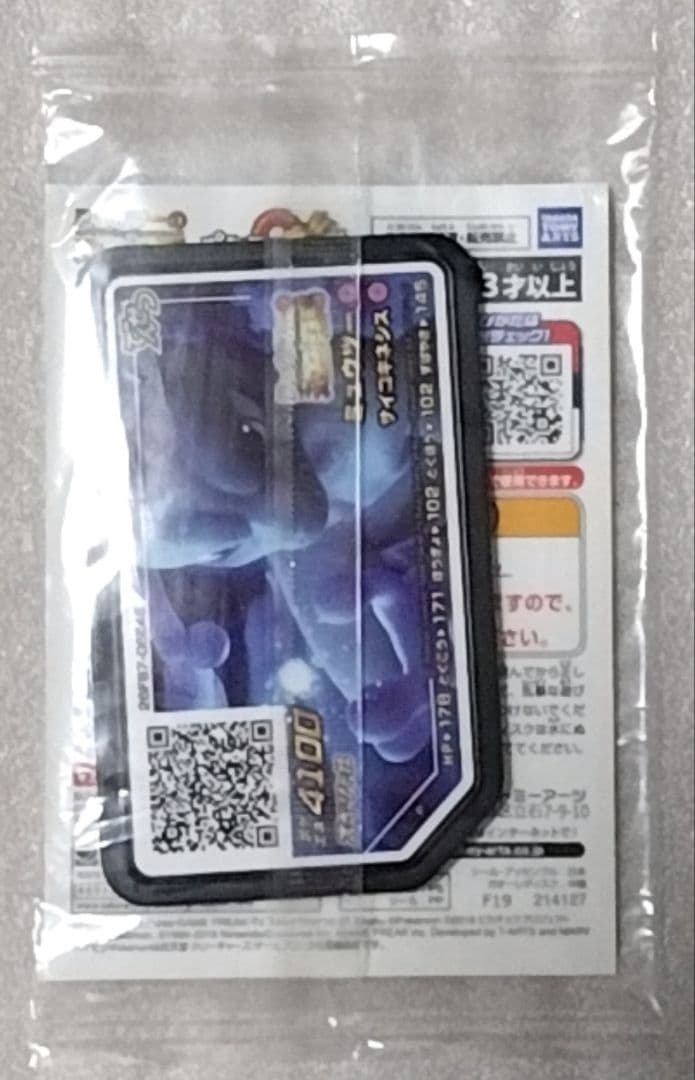 古代ミュウ 2019 ミュウツーの逆襲 EVOLUTION アーマードミュウツー