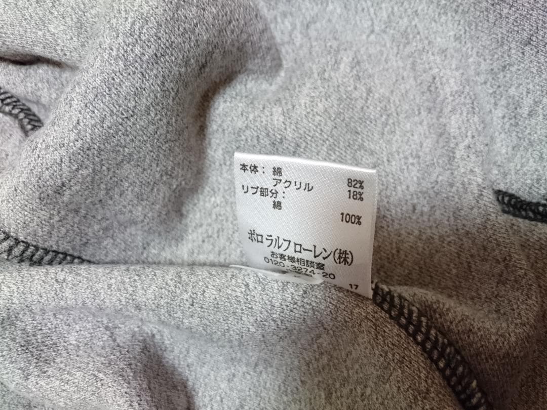 美品 ポロ ラルフローレン ネイティブ柄 L ジップアップ パーカー RRL