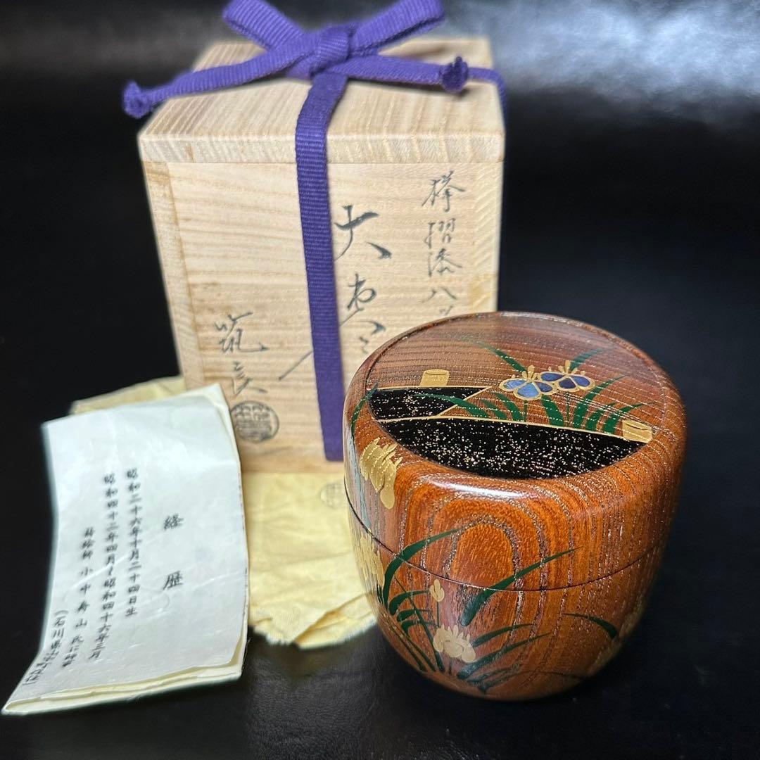 ☆茶道具/木地棗！欅摺漆八ッ橋/螺鈿 蒔絵棗『筑城 筑