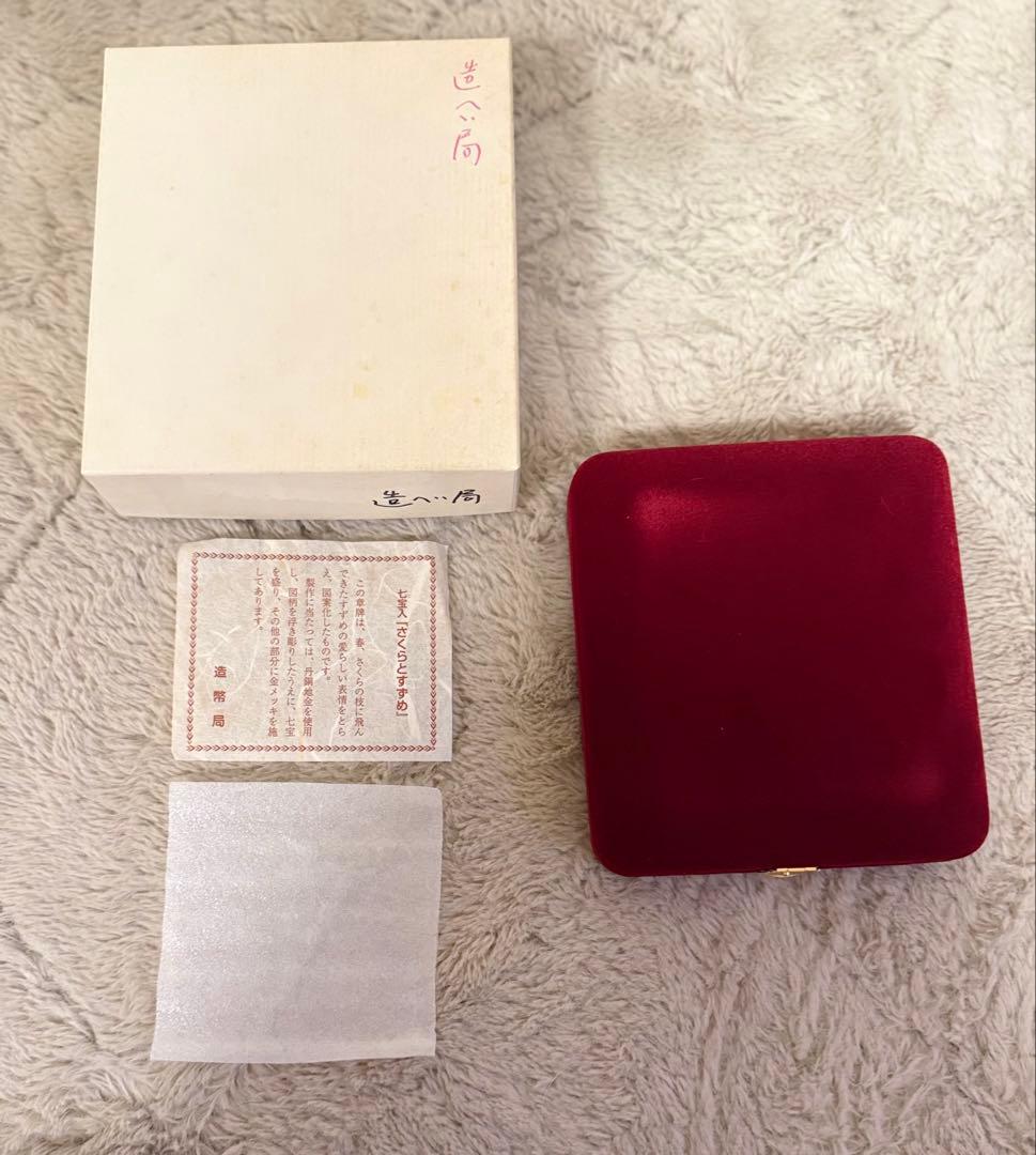 Yahoo!オークション -「造幣局 七宝」(金属工芸) (工芸品)の落札相場