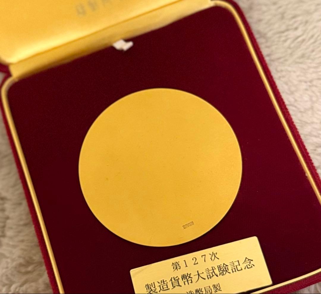 希少　プレミアム　造幣局製　第127次製造貨幣大試験記念　記念品　桜と雀