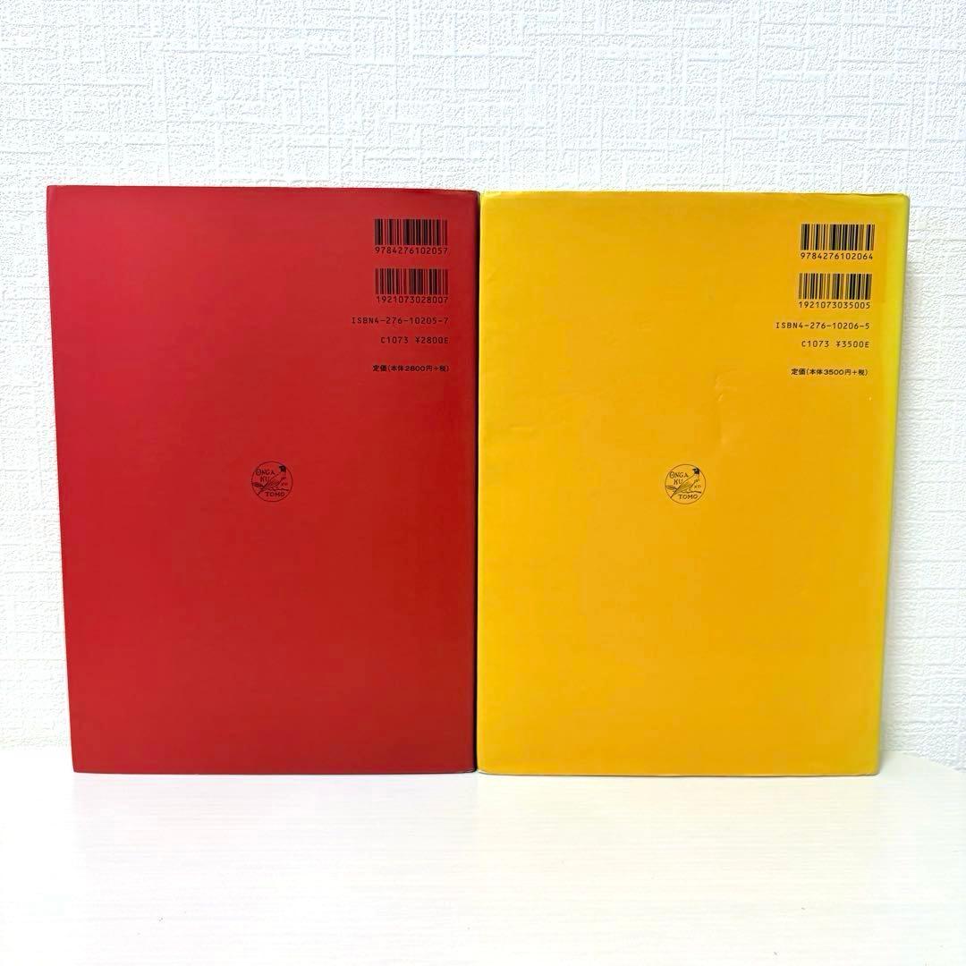 ネオプラトニカ I Ⅱ 2冊セット ネオプラトニカ I Ⅱ 2冊セット