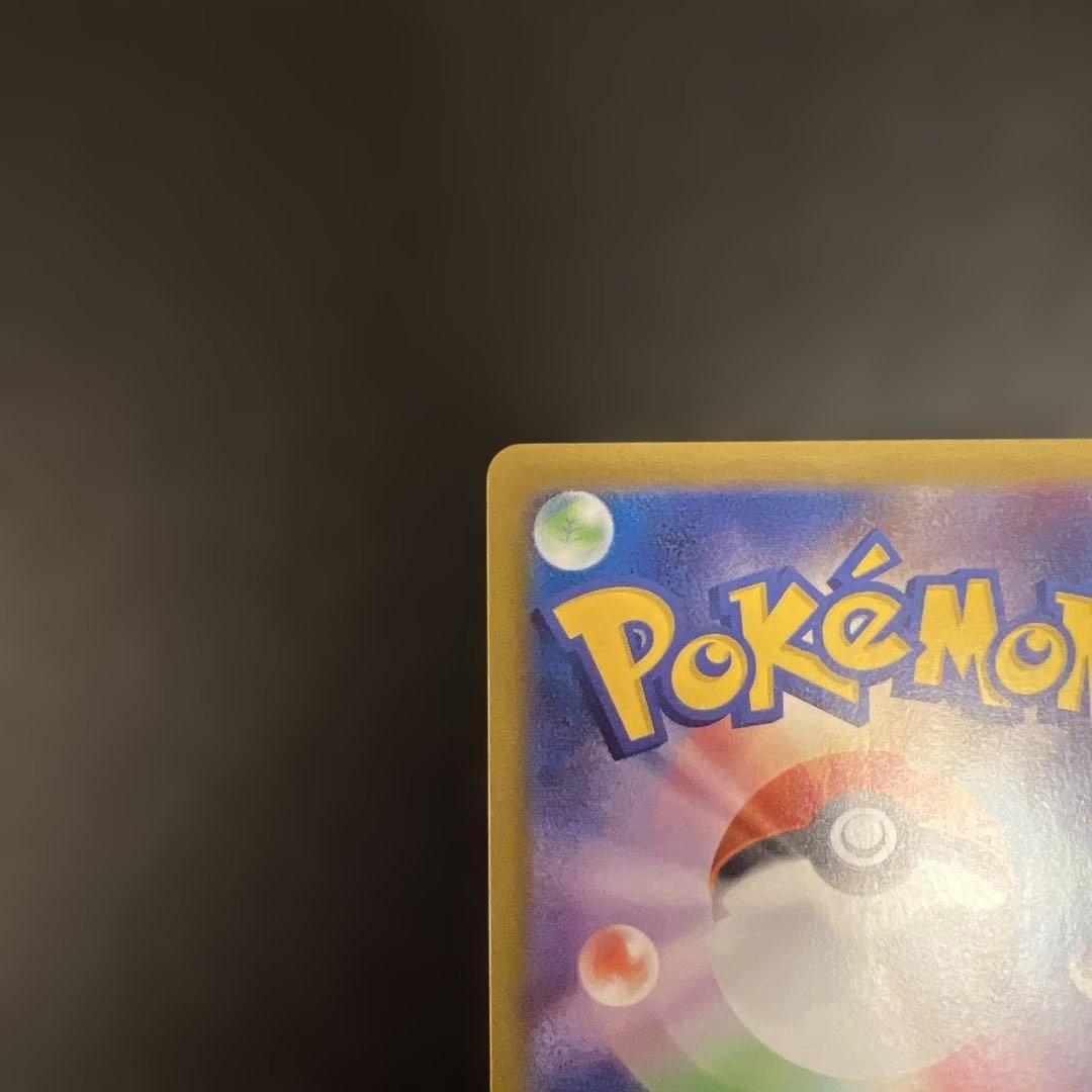 美品、新品！！メイのはげまし SAR 他、SRやARなどのおまけつき！