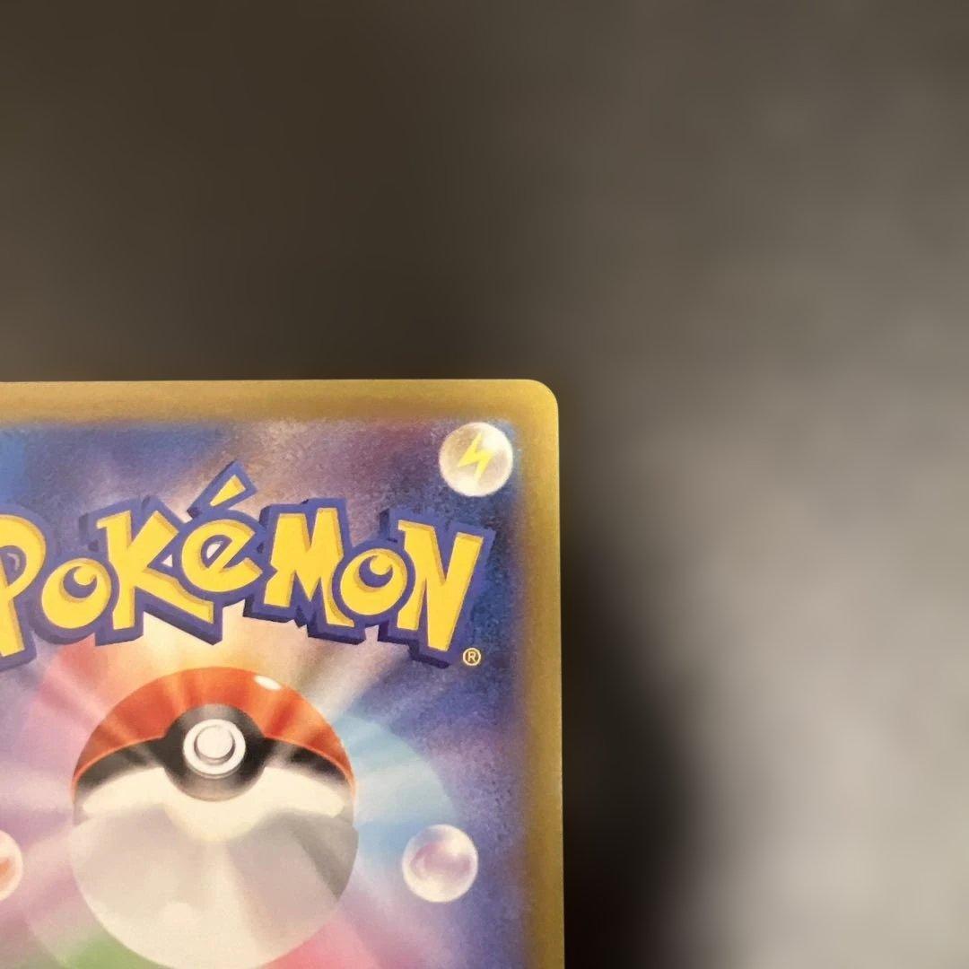 美品、新品！！メイのはげまし SAR 他、SRやARなどのおまけつき！