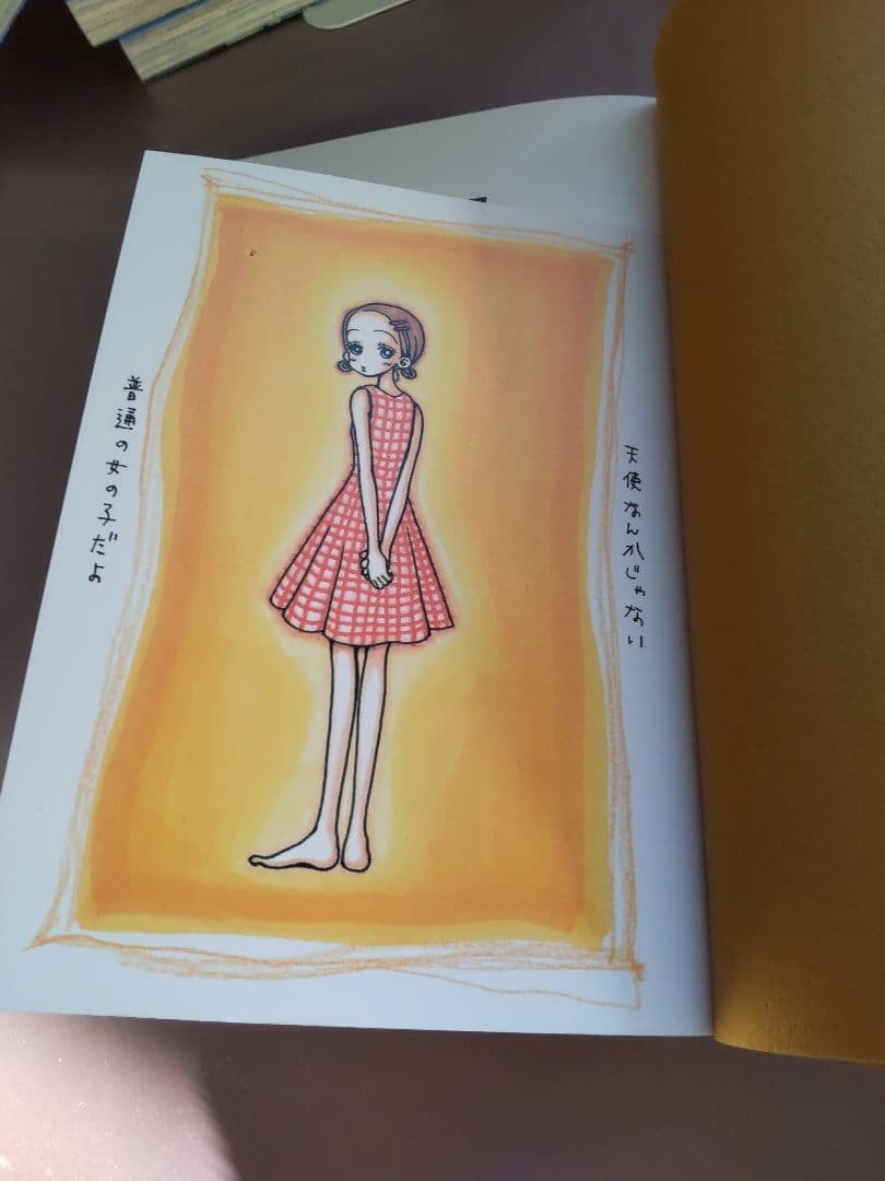 NANA、Paradise Kiss他 矢沢あい全巻セット 30冊 バラ売り不可 - メルカリ