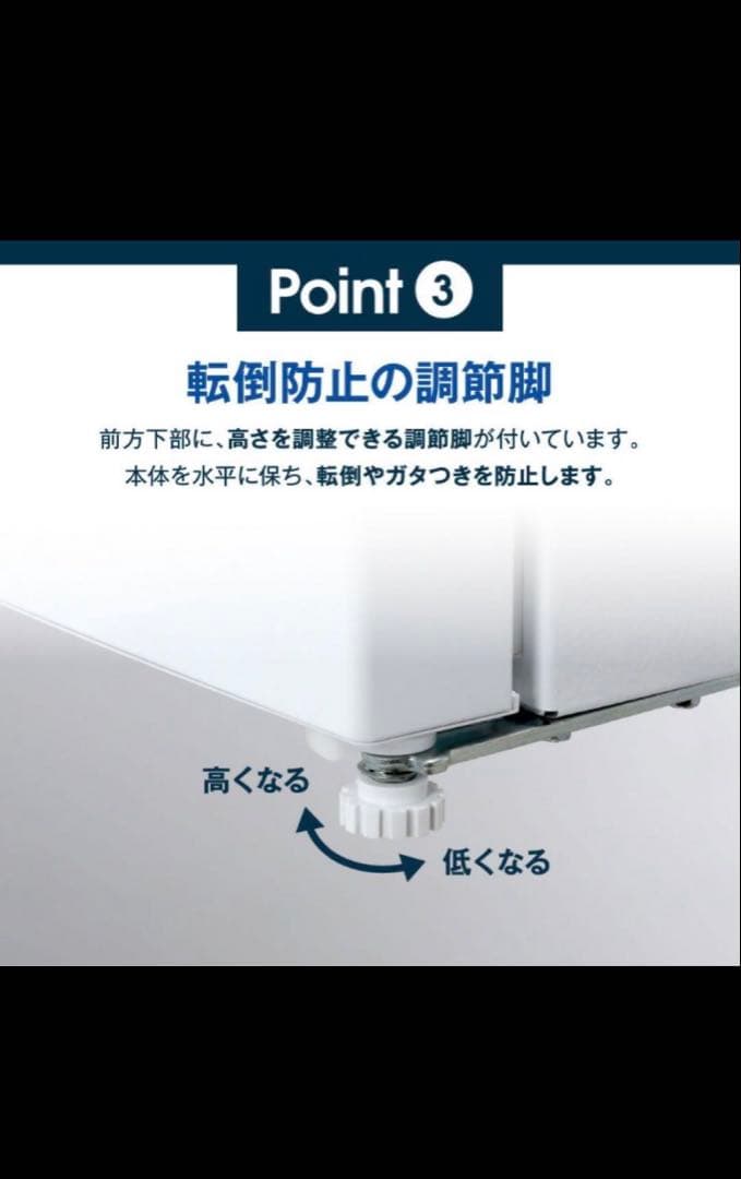 マクスゼン/2023年製/冷蔵冷凍庫/31L/JR031ML01WH