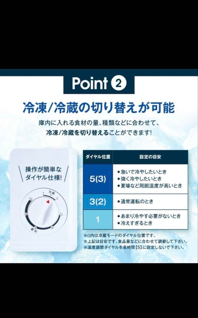 マクスゼン/2023年製/冷蔵冷凍庫/31L/JR031ML01WH