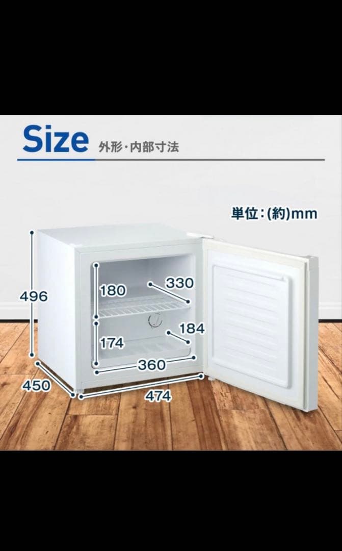 マクスゼン/2023年製/冷蔵冷凍庫/31L/JR031ML01WH