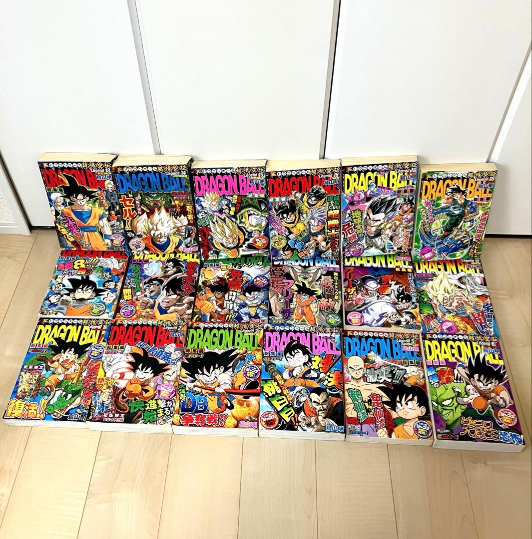 ドラゴンボール総集編 超悟空伝Legend 全18巻セット