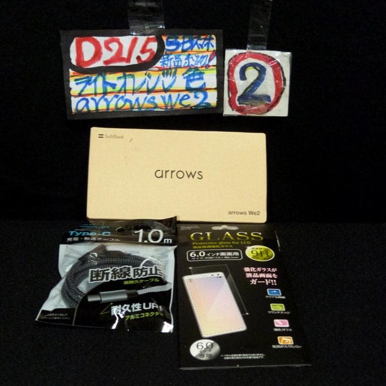 arrowsWe2 ライトオレンジ 新品超お買い得品