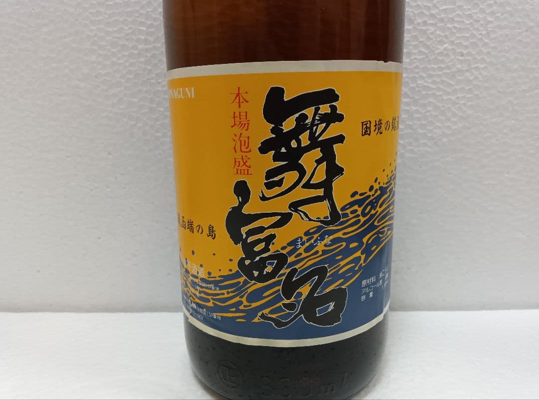 希少】 本場泡盛 舞富名 43度古酒