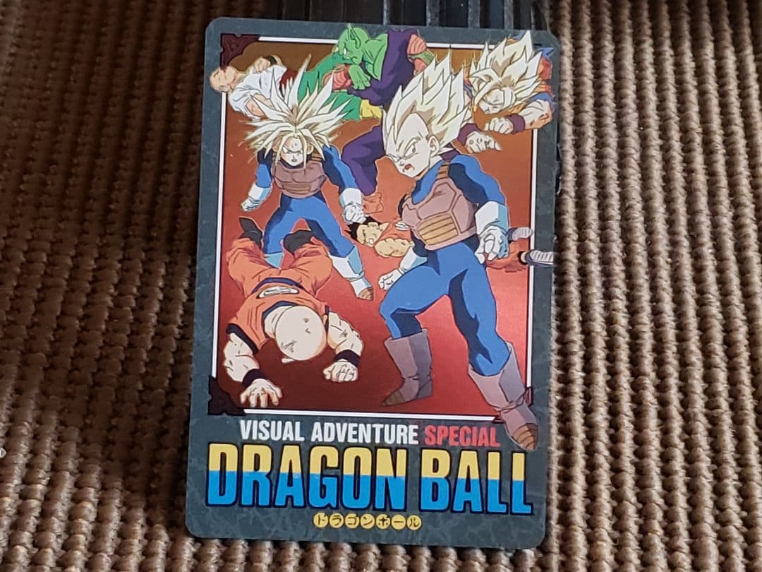 ドラゴンボールカードダスビジュアルアドベンチャー No41