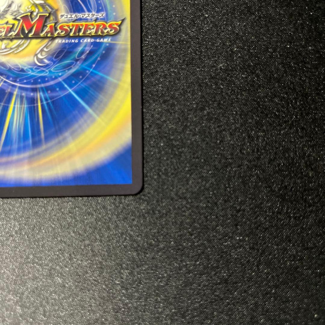 勝利の頂 カイザー刃鬼 金トレジャー　デュエルマスターズ