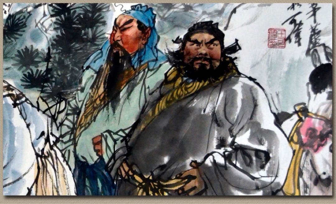 三顧の礼 関羽・張飛・劉備 三国時代の人物物語 水墨画 - メルカリ