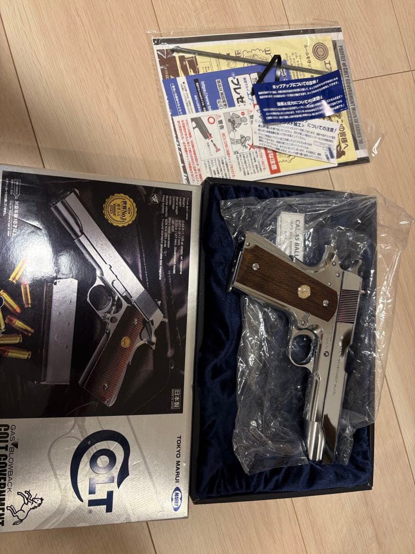 マルイ コルトガバメント シリーズ70 ニッケルフィニッシュ