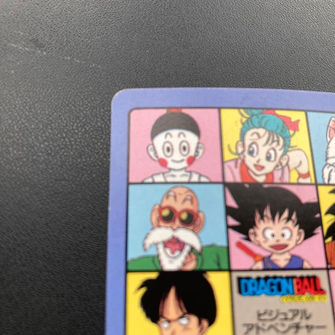ドラゴンボール カードダス ビジュアルアドベンチャー 20 みんな揃って C