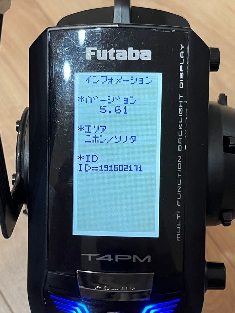 フタバ T4PM 送信機のみ