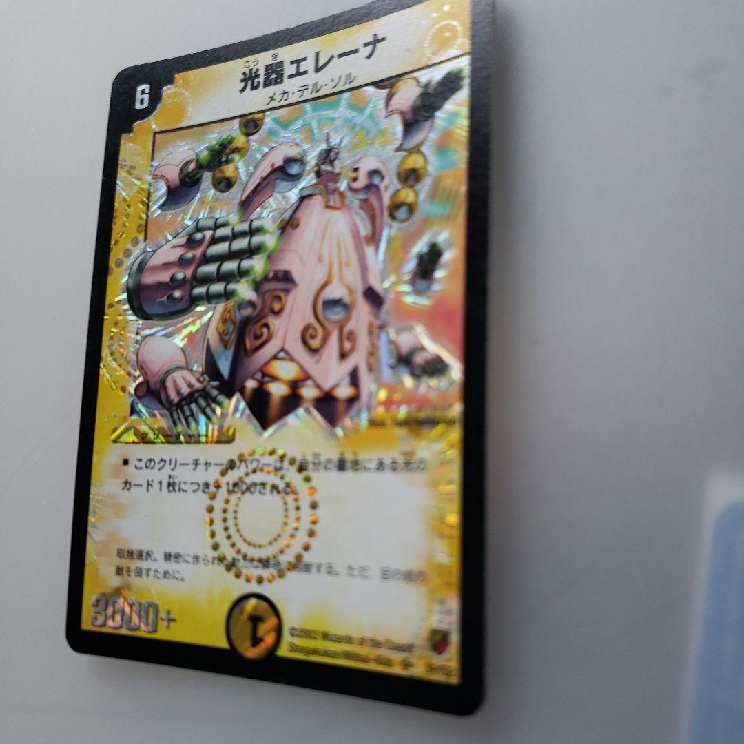 遊戯王 スケープ・ゴート パラレルレア 英語版 -- Scapegoat スケープ