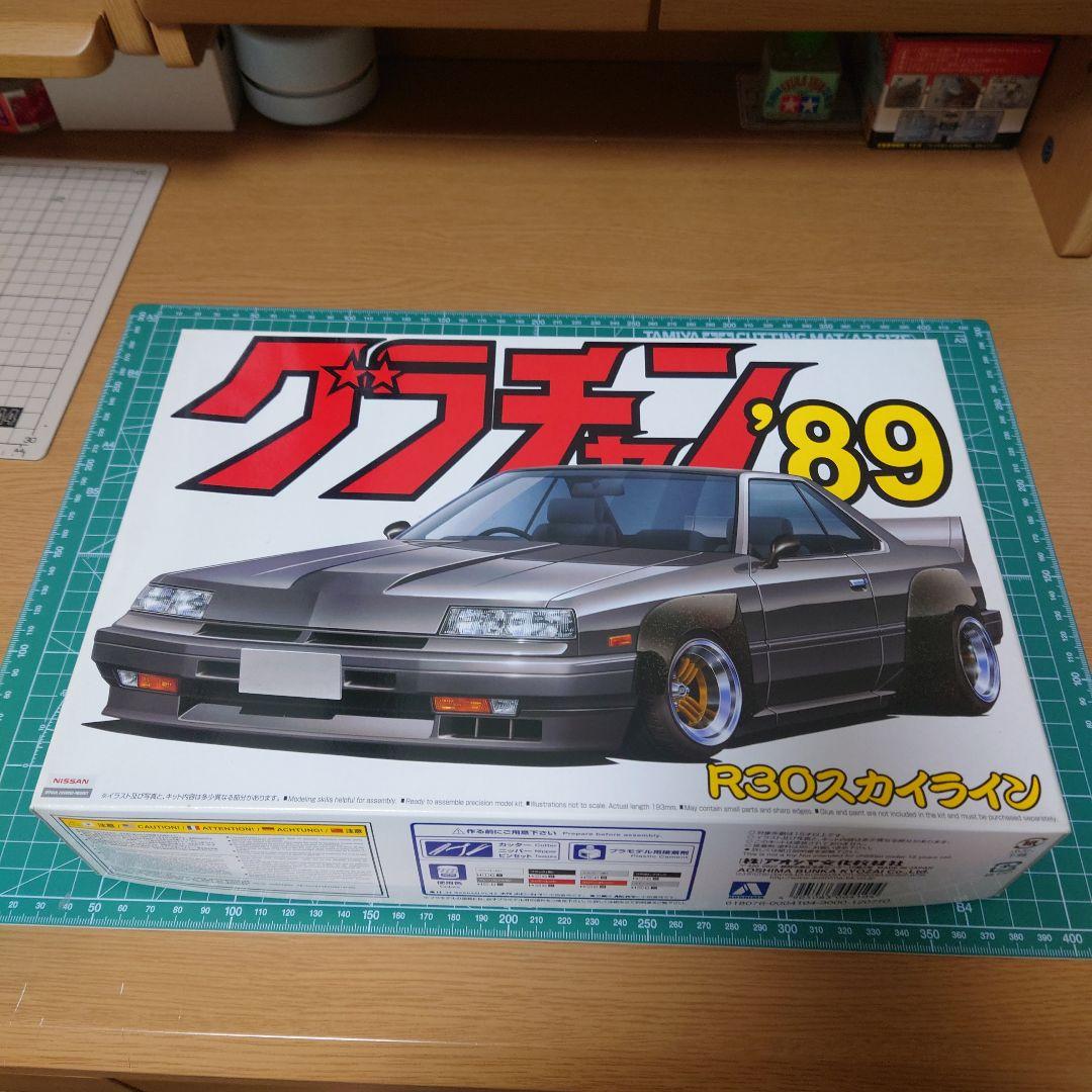 アオシマ グラチャン89 R30