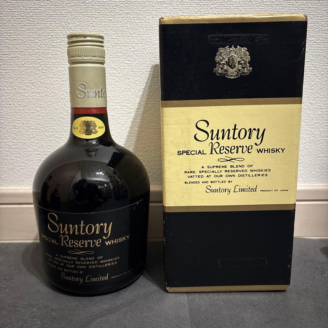 古酒】サントリー リザーブ ウイスキー特級2本・スキットルボトル1本
