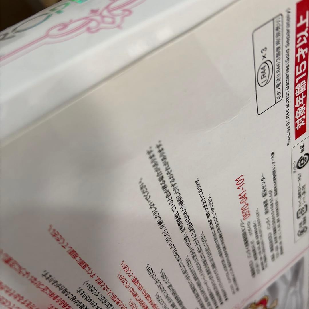 スパイラルハートムーンロッド　PROPLICA　プロップリカ　セーラームーン