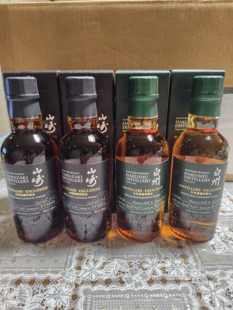 山崎、白州蒸溜所限定ウイスキー4本セットおまけ付き