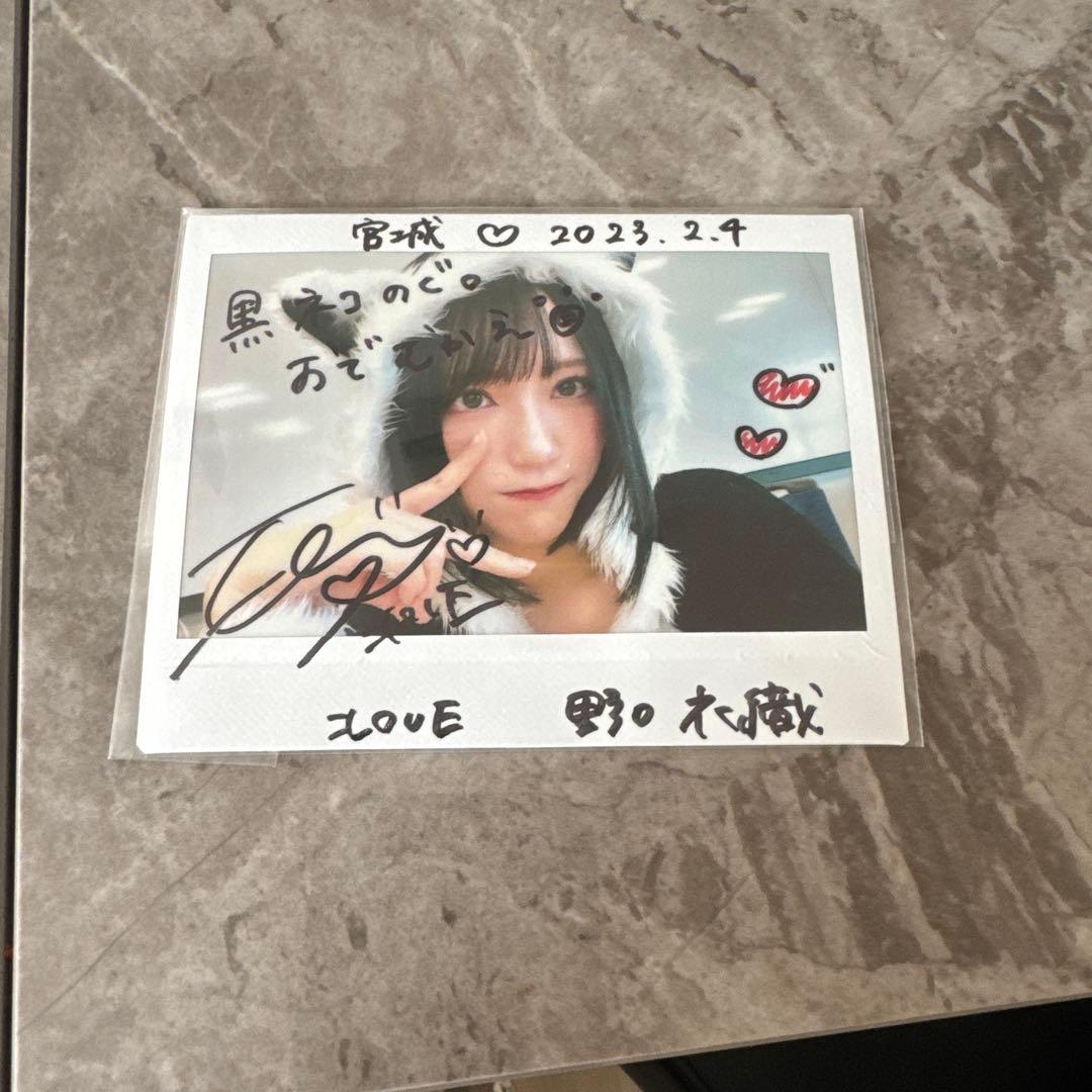 野口衣織 チェキ 直筆