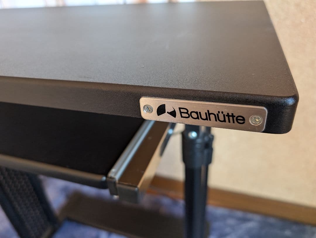 Bauhütte 高さ調整機能付きデスク BHD-700
