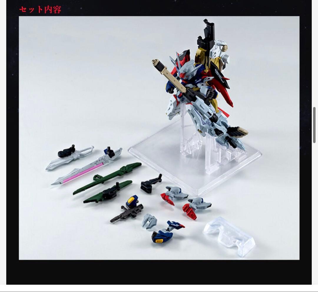 ガンダムコンバージ　デスティニーガンダムSpecII&ゼウスシルエット