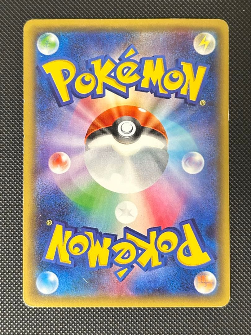 ピカチュウ RR CP3 ポケキュンコレクション 010/032 ほっぺすりすり