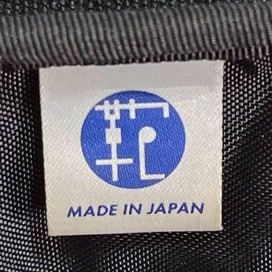 5461−2 PORTER EINS 2WAY オーバーナイト ブリーフケース