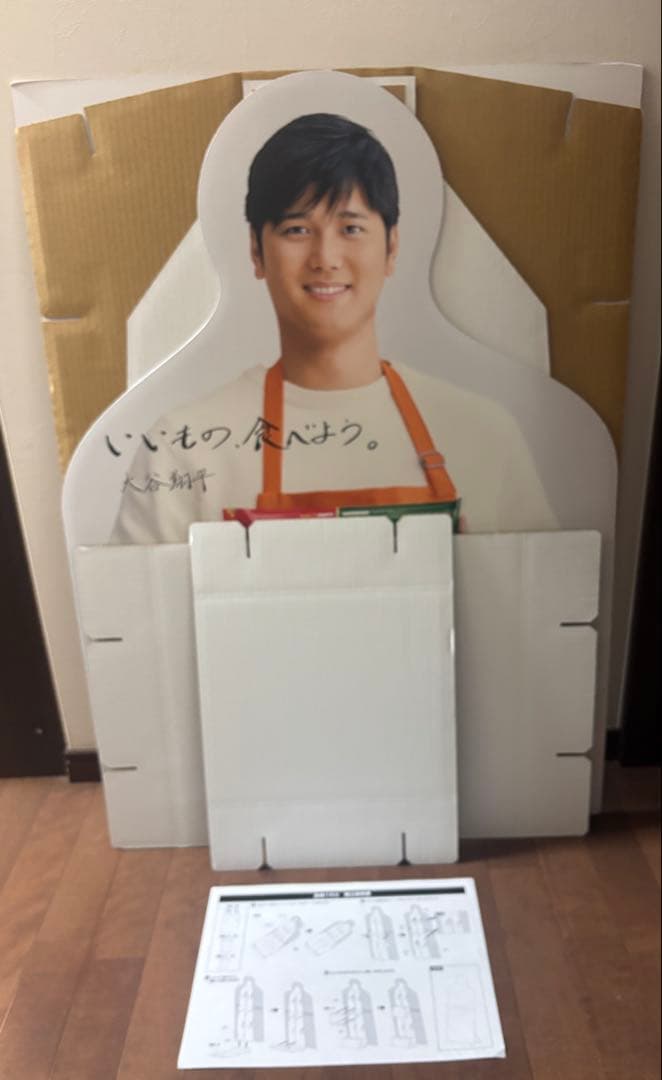 大谷翔平等身大パネル　新品未使用