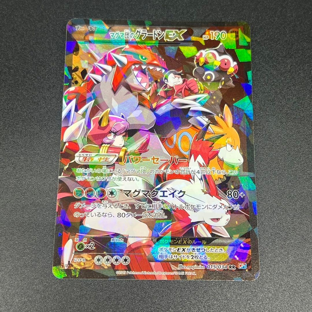 d*3様 ヴァイスシュヴァルツ SP psa10 登校の約束 ありや