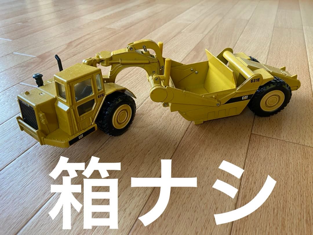 CAT 建設機械ミニカー4台セット-最安