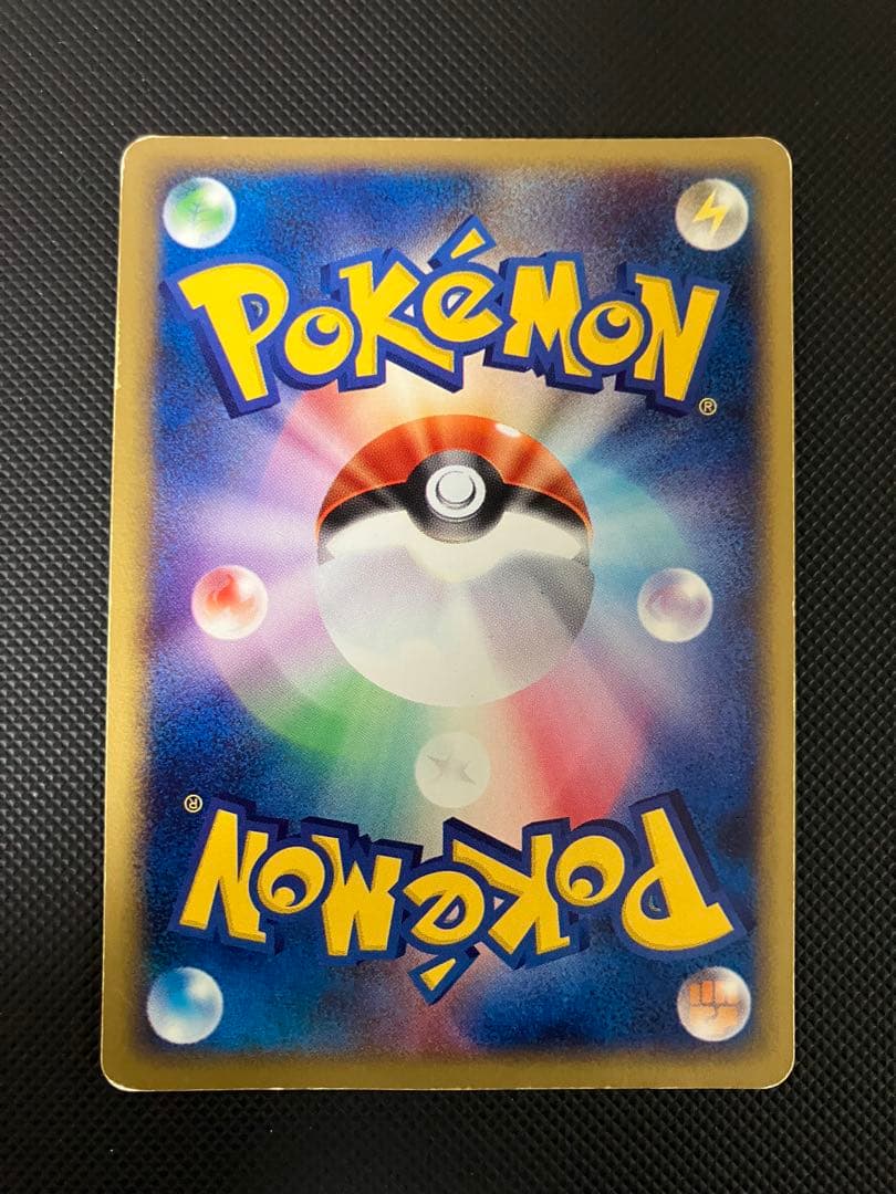 チコリータ　003/018 マクドナルド　プロモ　ポケモンカード