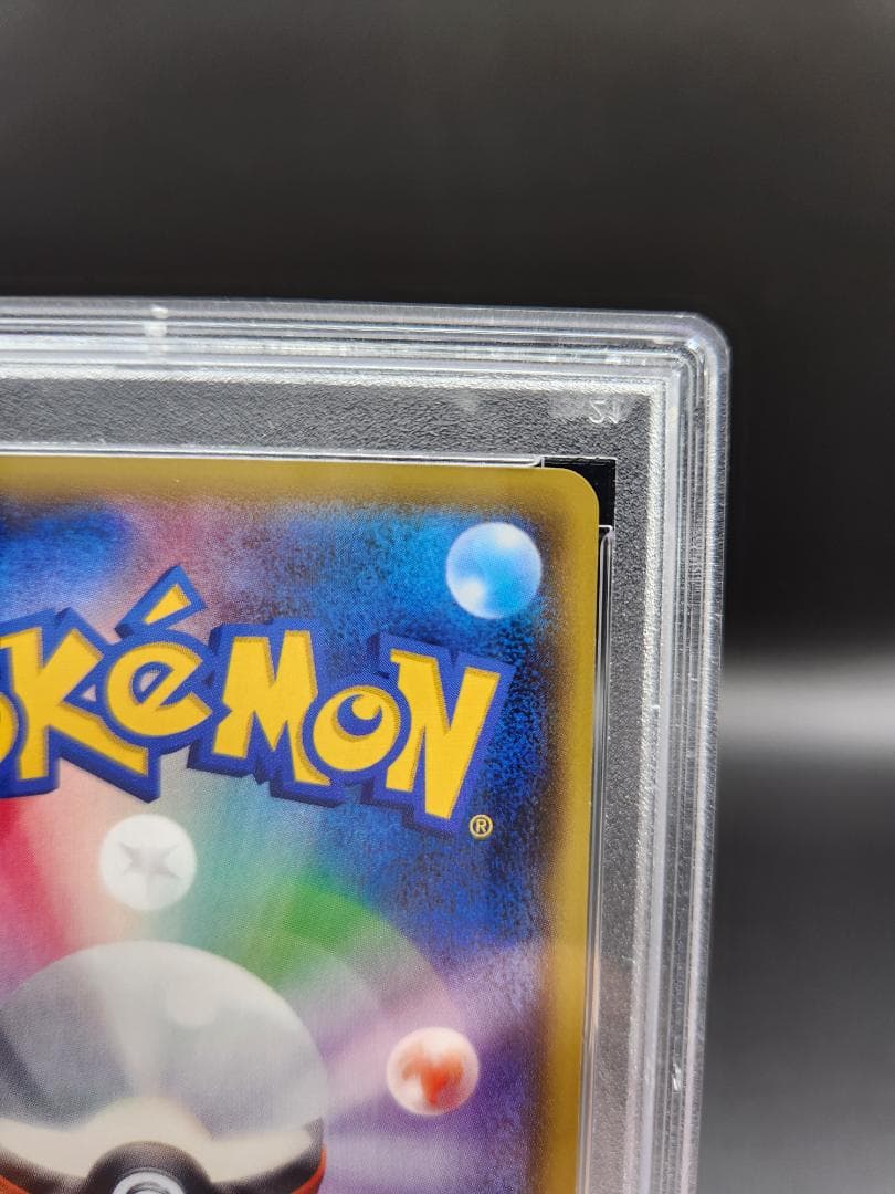 サンダースex 195/xy-p プロモ psa10 ★2687