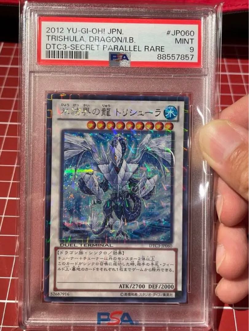 遊戯王 ALIN-JP004QSE 魔術師の弟子-ブラック・ マジシャン・ガール