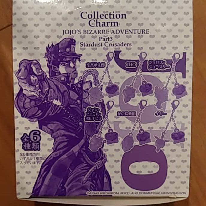 ジョジョ展 3部スターダスト・クルセイダース チャーム箱