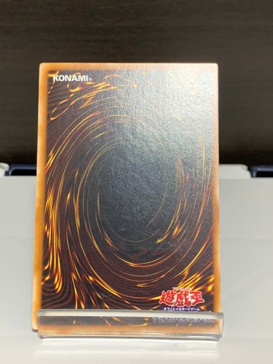 遊戯王 カオス・ソルジャー　レリーフ