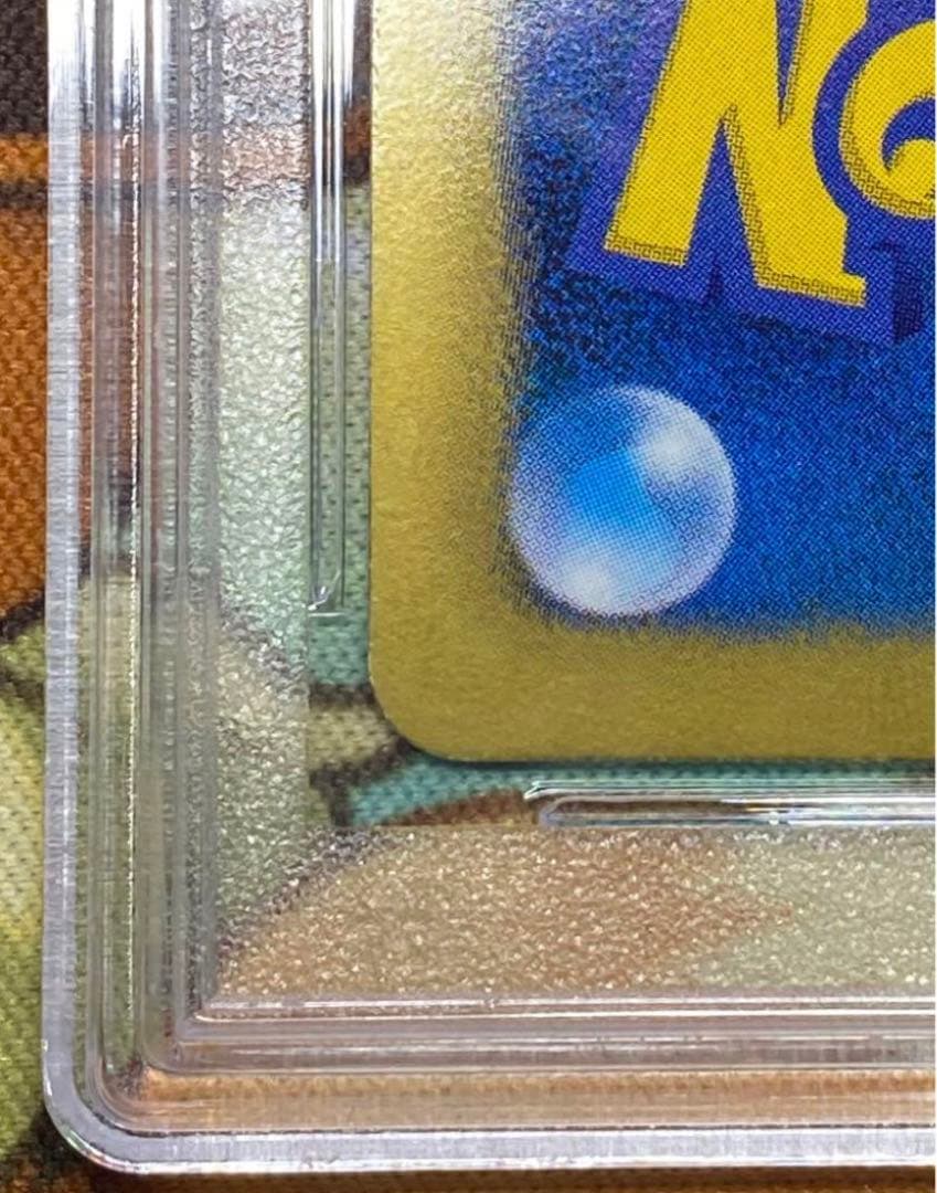 即購入OK】フウロ SR プラズマゲイル PSA9