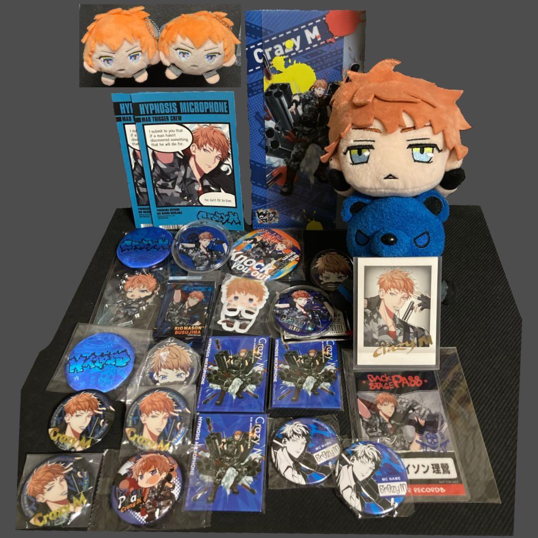 ヒプノシスマイク 毒島メイソン理鶯 まとめ売り 約30点 - メルカリ