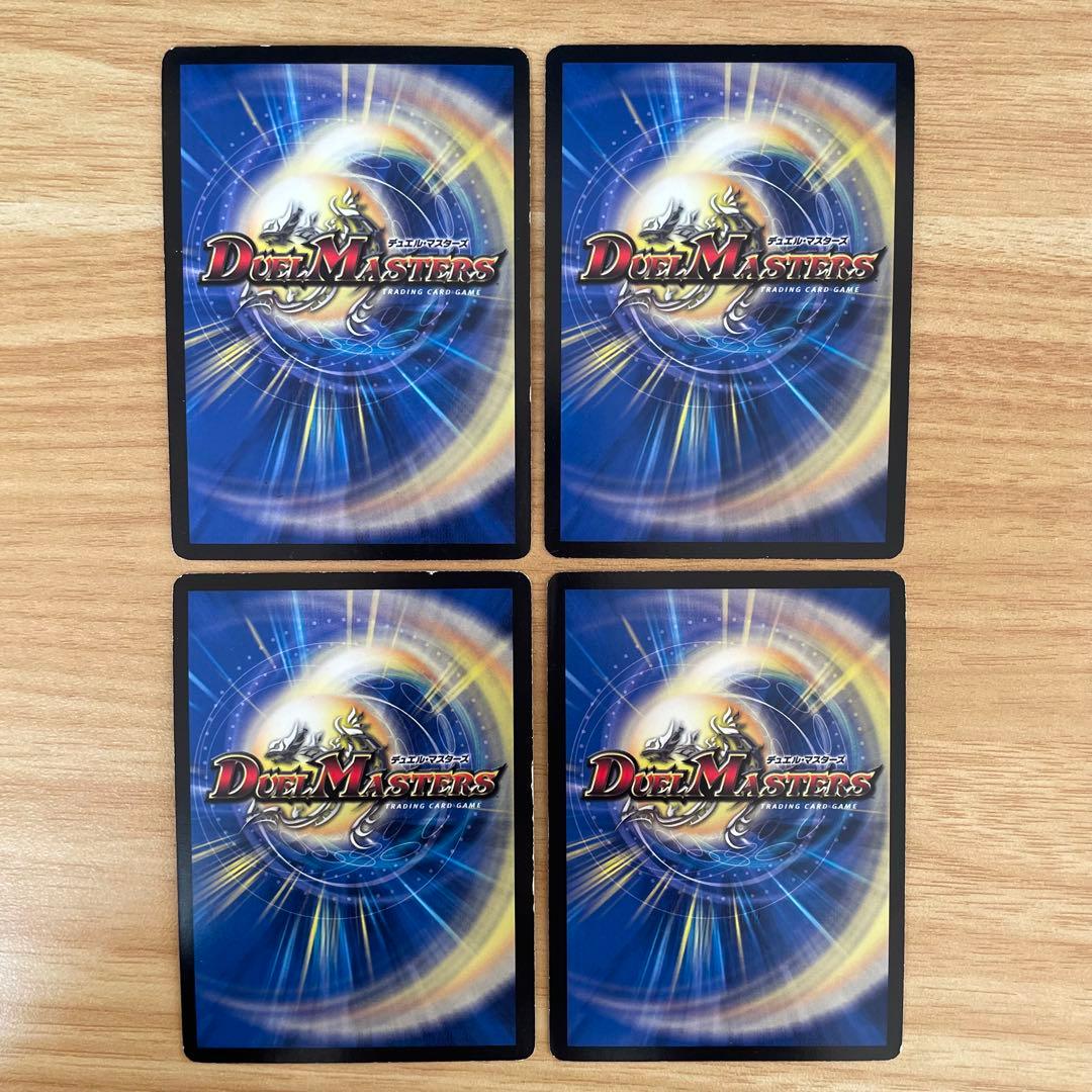 デュエルマスターズ 暗黒凰ゼロ・フェニックス プロモ 4枚 - メルカリ