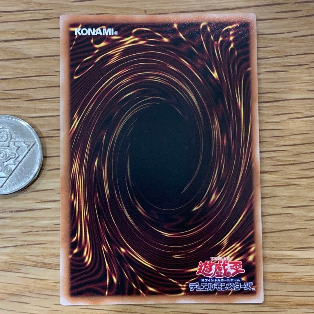 遊戯王　聖王の粉砕　ドミナスパージ　シークレット　3枚